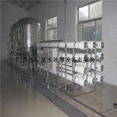 20T全自动纯水设备