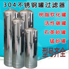 304不锈钢过滤器